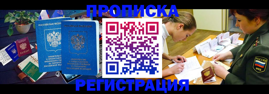 найти адрес прописки в Очёре